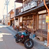 ダウンタウン