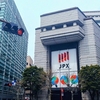 サムティHD上場廃止。仕方なく売却し新たな銘柄を購入。