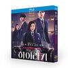 ヒエラルキー Blu-ray BOX 日本語吹き替え版 ペ・ヒョンジン 韓国ドラマ Hierarchy 日本語字幕