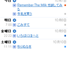 RTMをもっとコンパクトにサイドバーに表示（iGoogleも）