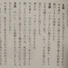 「ムービーで撮らないのは勿体ないね」。最晩年のベイダーは、インタビューでそう語った…「記録」に関する３雑談