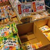 生レモンちゃん、生シークワーサーちゃん３食入