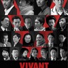 日曜劇場『VIVANT』続編キャスト