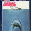 [ You meet Books Channel Store | 2022年04月14日号 | booksch.shop | 別冊ロードショー 衝撃の話題作 #JAWS（ジョーズ）のすべて 冬の号 正月映画特集号 [※付録:「ジョーズ」オリジナルポスター付き] | 昭和50年12月15日発行 | #ロバート・ショー #ロイ・シェイダー 他 | 