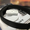 安かったのでSONY SmartBand2(SWR12)を買ってしまった