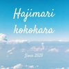 100回目の投稿でもバズらない僕と、はてなブログの心得