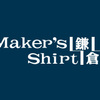 鎌倉シャツを愛用して10年。今のところ浮気する理由が見当たらない。