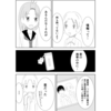 漫画⑤