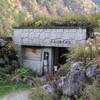 大白川露天風呂（岐阜県白川村)