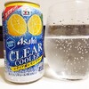 レビュー しっかり効かせた柚子のビール 軽井沢香りのクラフトpremiumの感想 みあきログ