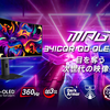 【MSI速報】5層タンデムOLED×AI搭載！最強の焼き付き防止機能を備えた「MPG 341CQR QD-OLED X36」と4Kモデルが遂に登場