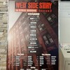 WEST SIDE STORY Season2 初日ソワレ @IHIステージアラウンド東京 20200201