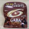 メンタルバランスチョコレート GABA ビター / 江崎グリコ