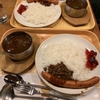 カレーパトロール