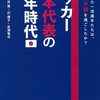 あきらめないよ。がんばって。絶対できるよ。