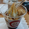 濃厚すぎるソフトクリーム！兵庫県のたからづか牛乳さんに行ってきた。