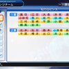 1950年松竹ロビンス
