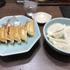 わくわく宇都宮餃子