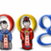 今日は七五三