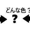 「あさきゆめみし」って品種はないんだね。