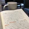 古本のたのしみと、たしなみ