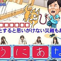ネプリーグとは テレビの人気 最新記事を集めました はてな
