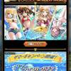 夏だ！水着だ！ガチャだ！