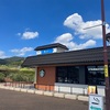 そろそろ旅を振り返ろう！②