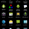 OpenCV for android 2.4.3 (その3)