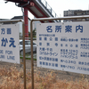 撮影写真より