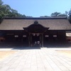 大山祇神社にお参り