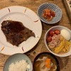 ダイエットには夕ご飯作り過ぎが危険！