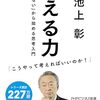 ６月推薦本