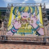 とらほー！６月阪神タイガース強すぎ！甲子園戦では8勝1敗