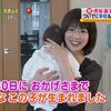 関西の女性アナウンサーのベスト１０