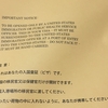 (第10回)移民ビザ受領とグリーンカード発行までの手続き