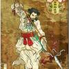 八百万の神々とイザナキノミコト