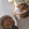 お腹のの字の効果