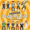 「Peeping Life -The Perfect Explosion−」を買う。