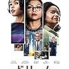 Hidden Figures Congressional Gold Medal Act 