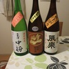 秋は日本酒の季節！！