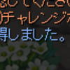 フライシュッツと10/21の雑記