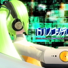 初音ミクDIVAFT No.95 一人でいいから