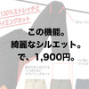 超軽量＆多収納＆美シルエット＆低価格。AERO STRETCH クライミングパンツ。【ワークマン厳選レビューvol.7】