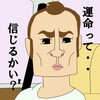 さて、震災の翌日に共助の話しをしようじゃないか