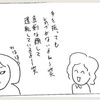 田舎あるある。車でのすれ違い（漫画）