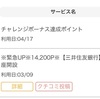 何の問題もない所に住むのは難しいものです