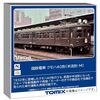【Nゲージ鉄道模型】TOMIX 国鉄 クモハ40形 半流形・Mであなたのジオラマに息吹を！懐かしの電車が走る感動体験