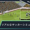 【サッカーマネージャー2020】最新情報で攻略して遊びまくろう！【iOS・Android・リリース・攻略・リセマラ】新作スマホゲームが配信開始！