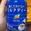 伊藤園・濃くておいしいミルクティー
